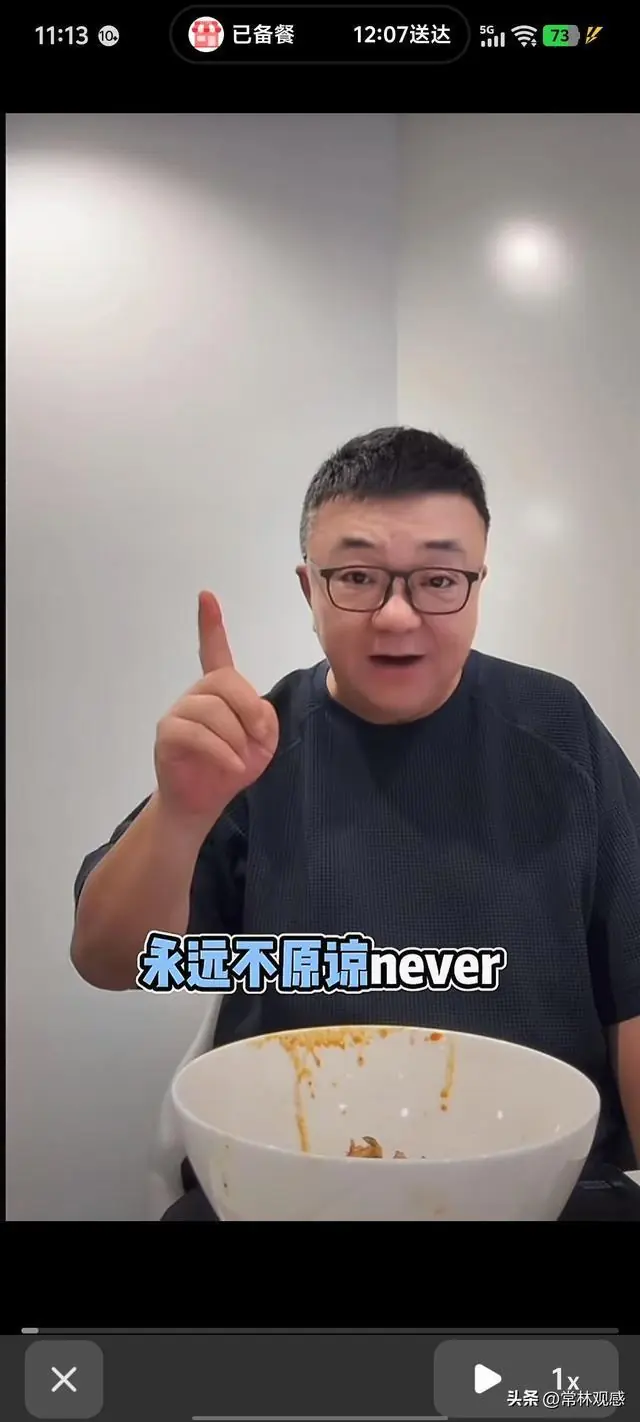 孙臣曦父亲登门求和，董路直言绝不原谅
