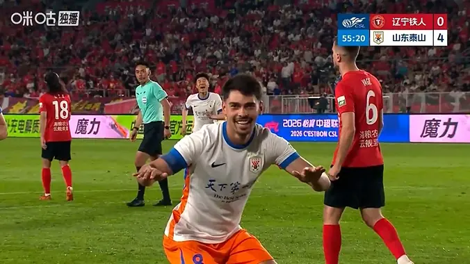 打花了！马德鲁加头槌破门模仿库尼亚庆祝，泰山4-0领先铁人