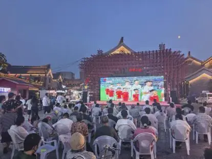 【连云港必胜】夏夜看球燃爆二道街  连常对决嗨翻全场