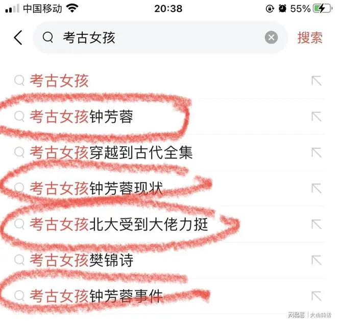冷门专业不是“人生弯路”！北大考古女孩入职敦煌研究院再上热搜