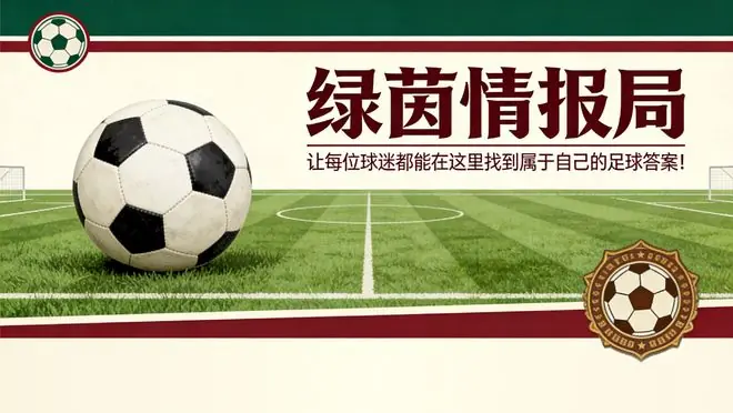 世界杯四大新星引英超多队关注
