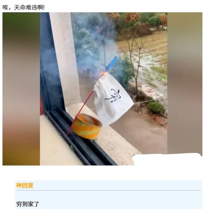 轻松一刻：当你在朋友家冲完马桶，水位开始缓慢上升！