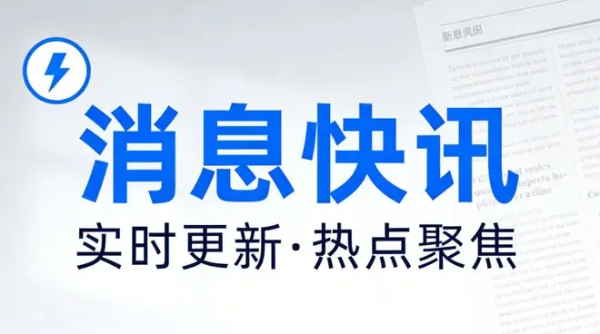 一栗小莎子近30日掉粉超8万