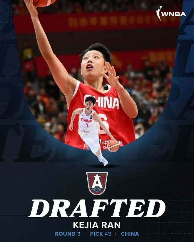 中国WNBA历史选中第4人！冉珂嘉被梦想选中 比肩郑海霞韩旭李月汝