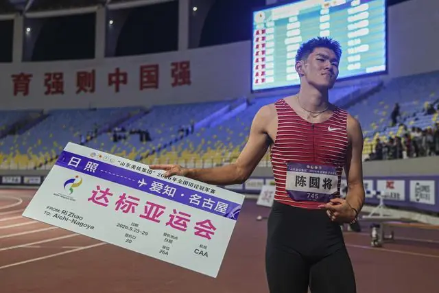 粟文17.40米，严子怡71.74米，中国田径亚运新增冲金点还有谁？