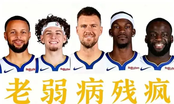 炸裂！詹眉集体加盟勇士？