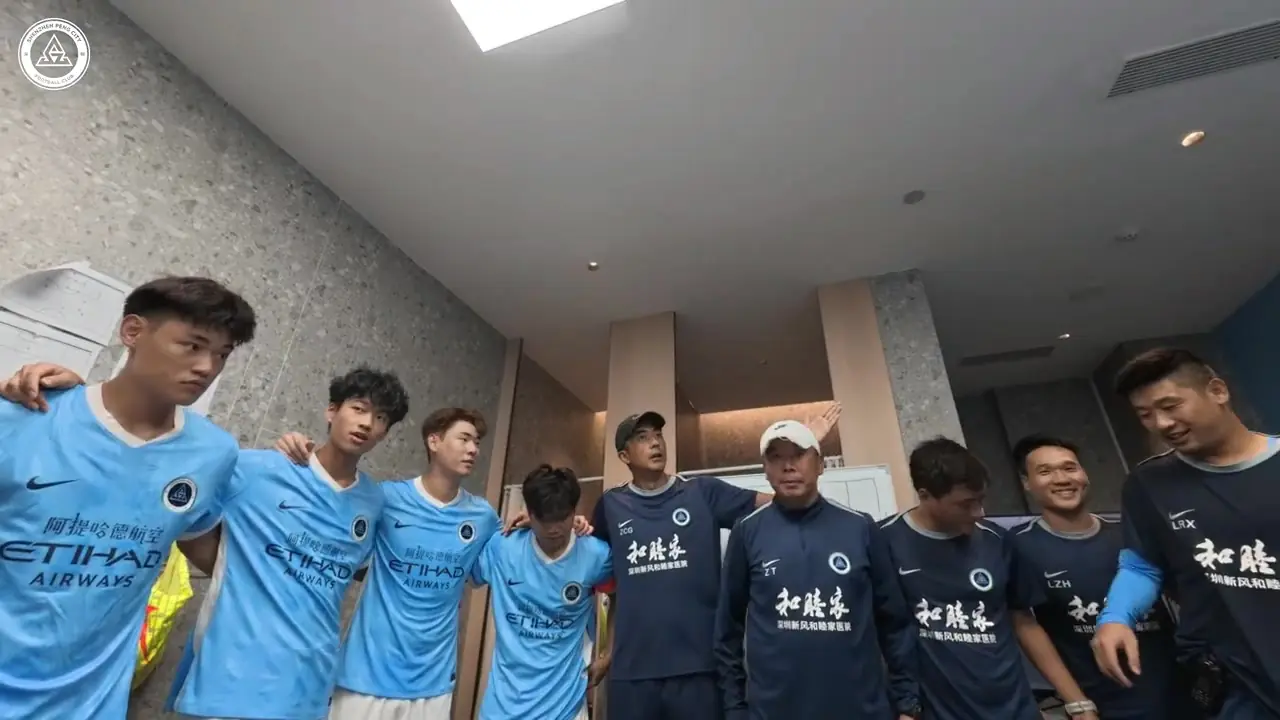 以热爱，赴青春之约｜深圳新鹏城U20VS广东广州豹U20