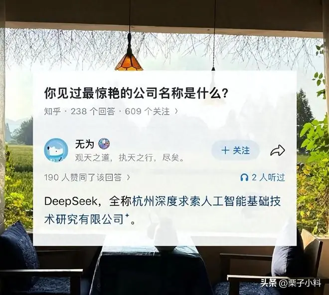 你见过最惊艳的公司名称是什么？网友：宁德时代换个地名完全不同