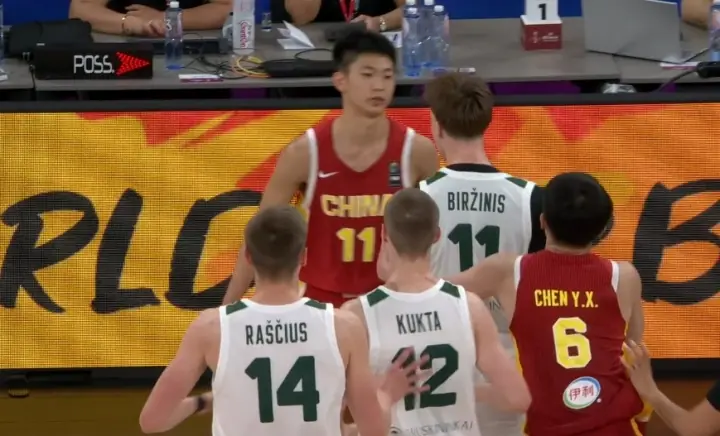 媒体人：中国U17男篮把立陶宛打急眼了 后者很上头 又是夹臂&推人