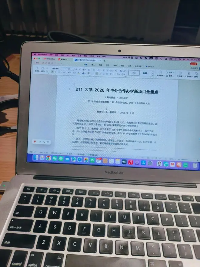 今年90%的家长和“张雪峰们”都是用的AI志愿填报工具，最后反而丢掉了最大的捡漏机会