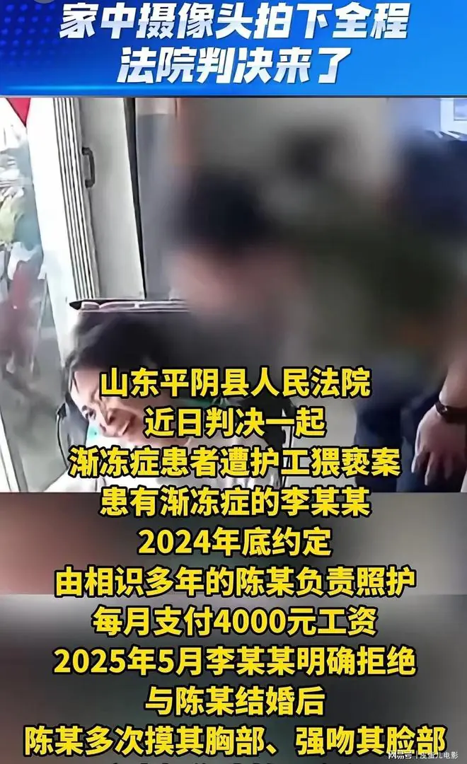 畜生不如！这个男护工，手太脏了！