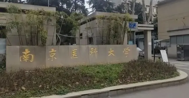 刑侦大案口述纪实：尘封28年，南医大女学生命案终告侦破！