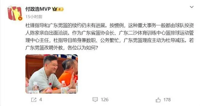 杜锋续约谈判不顺利，广东队如果更换主教练，谁最合适？