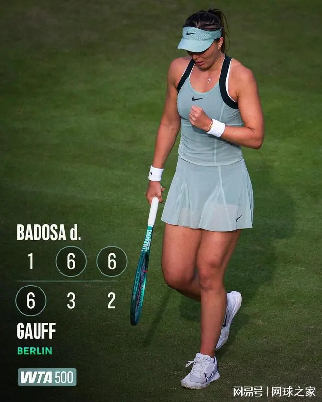 巴多萨柏林站逆转高芙，熬过伤病寒冬终于找回自己