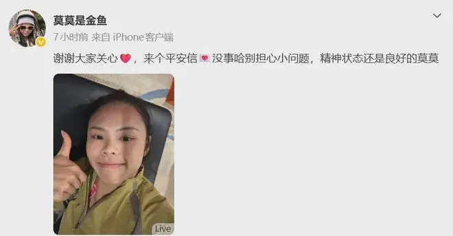 广东名将莫家蝶，赛后报平安