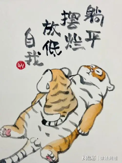 百姓躺平摆烂，食税群体怎么办？
