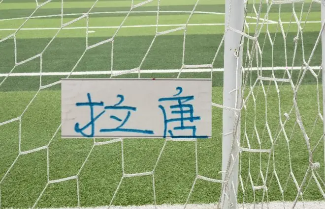 16轮后！中超官宣射手榜+助攻榜 都有申花球员 拉唐跟高天意入榜