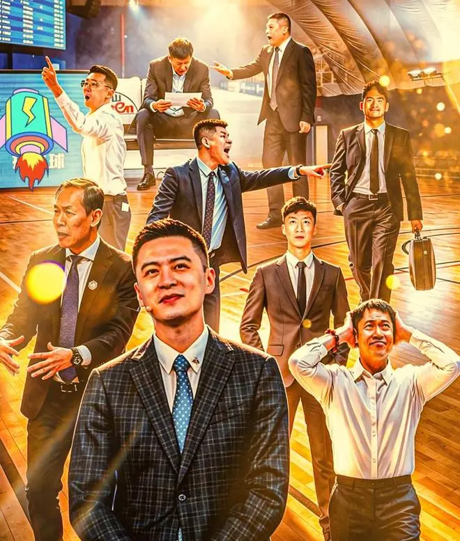 CBA主教练真是高危职业！一个赛季多达11人下课,就连杨鸣也逃不过