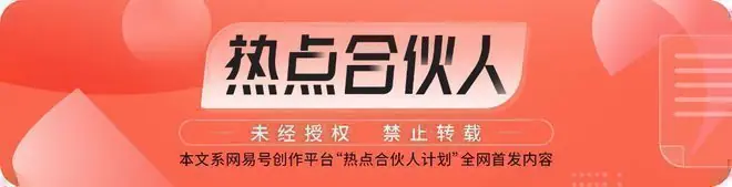 将新疆贪腐厅官拉下马后，举报人因“敲诈勒索”等获刑6年10个月