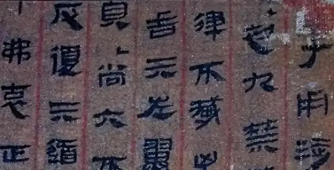 伊朗发现汉字，经过仔细翻译后，他们认为：这里曾是中国的一个省