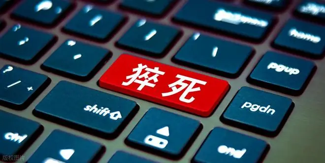 65岁阿姨夜间猝死，医生叹息：一把年纪还做这4件事，真是心大