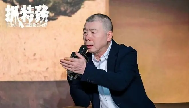 冯小刚导演的《抓特务》为何受到冷落?孙玉良:宣传导向出了问题