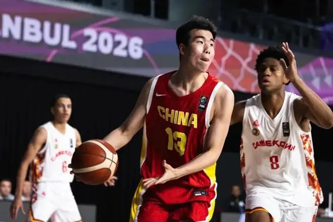 男篮U17大胜喀麦隆！张懿赵杰+2内统治级，张宇辰奇兵，攻守强硬
