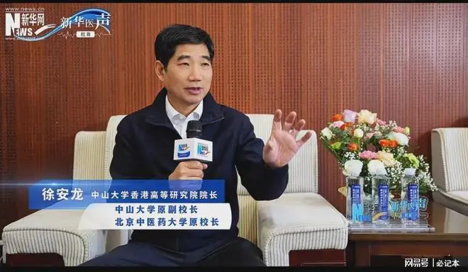 当耿同学揭发校长学术造假