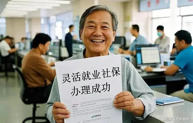 中国灵活就业者突破3.2亿大关，占就业人口比例高达44%。