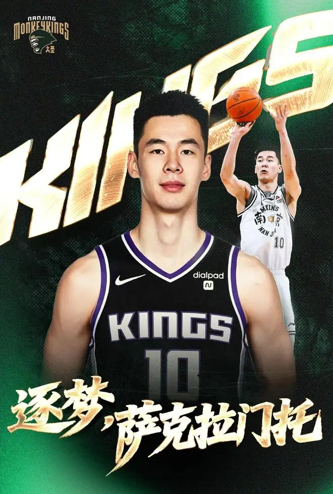 官宣！郭昊文，国王！