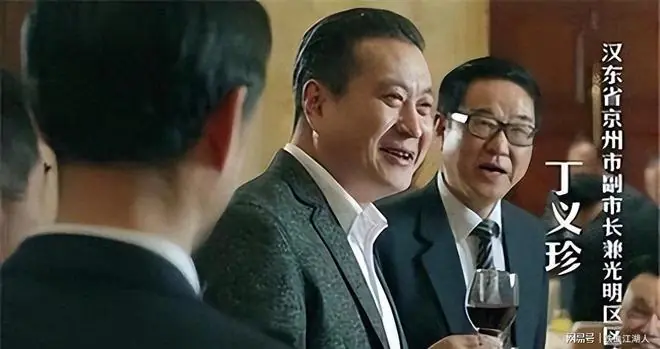 建国后外逃级别最高的贪官！至今未落网，23年来逃跑方式仍是谜