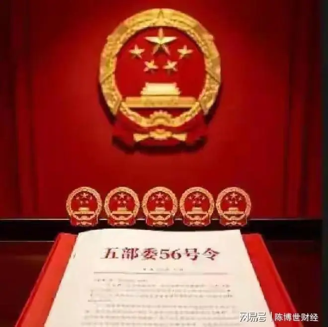 人社部56号令落地！7月起工资、养老金迎来巨变！！