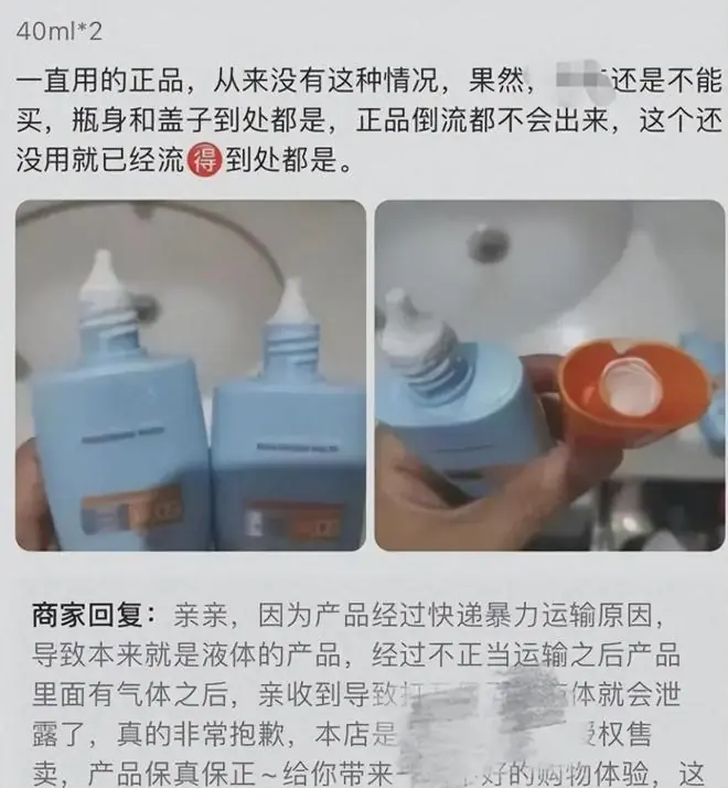直播间暴利2400%！明知是假货，我们为啥还疯狂下单？