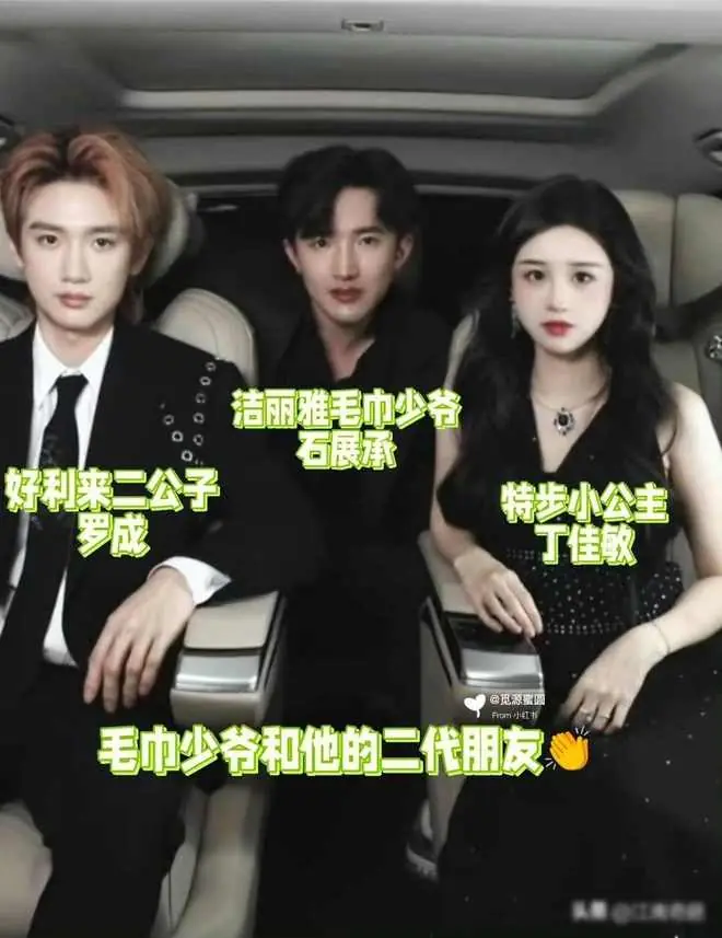 网友们这几天都在吃著名毛巾集团洁丽雅的瓜，讽刺其家族“丑闻”