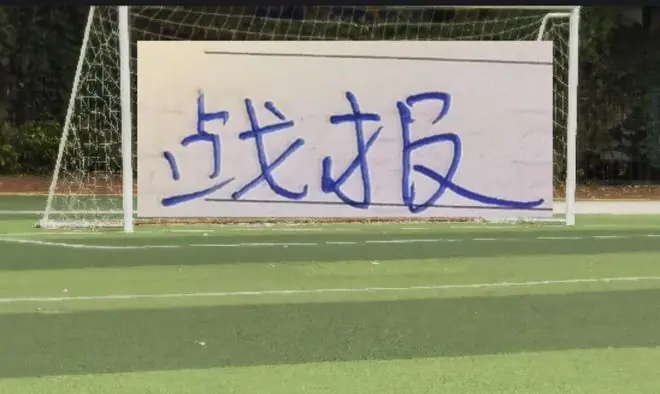 第16轮战报！泰山轰进5个球 海港远离降级区7分 成都继续是领头羊