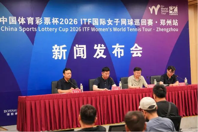 ITF女网郑州站6月14日开赛