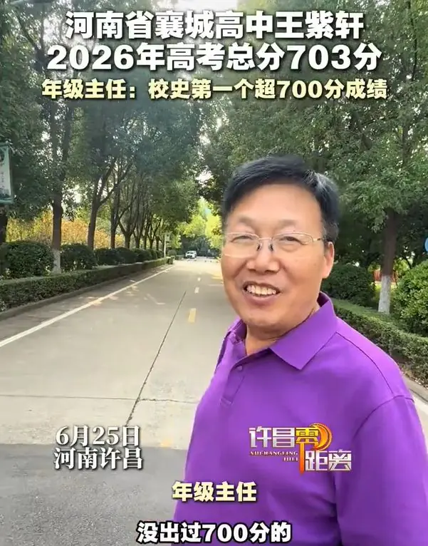 父母在北京打工，在河南的儿子考了703分：有些孩子，真的不用天天盯着？
