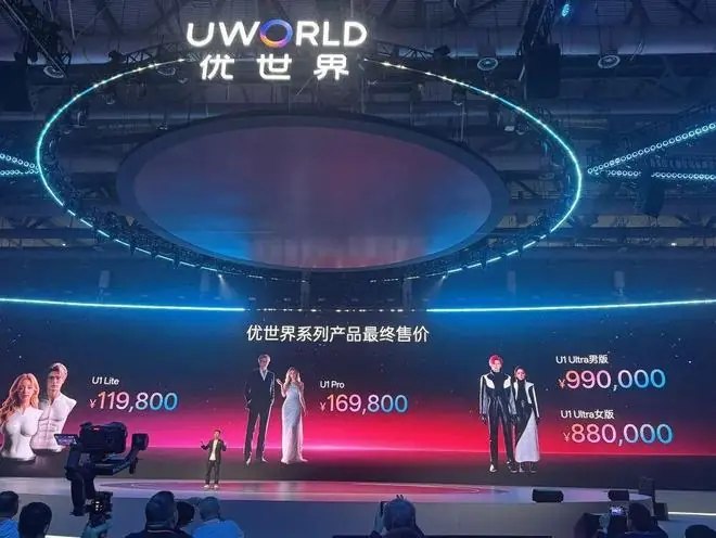 11.98万起售，99万顶配！优必选超仿生机器人价格公布，公司股价盘中飙涨超18%