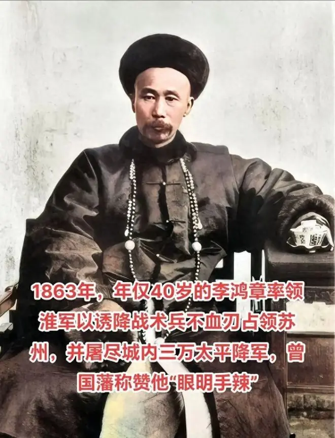 大清官场潜规则，李鸿章进京见慈禧，光打点太监就带了足足三万两