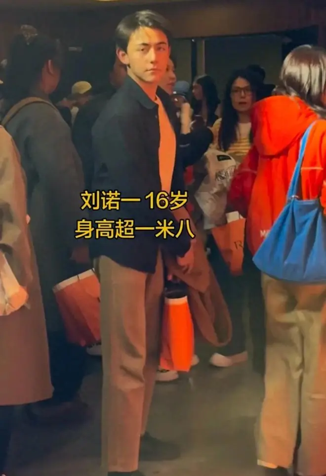 刘烨儿子久违现身，16岁诺一身高超180，过了容貌尴尬期变更帅了