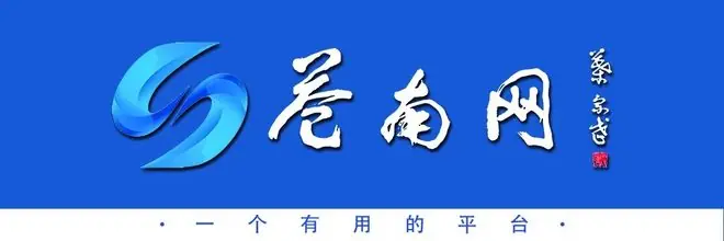 明天12:00！苍南VS瑞安开票！