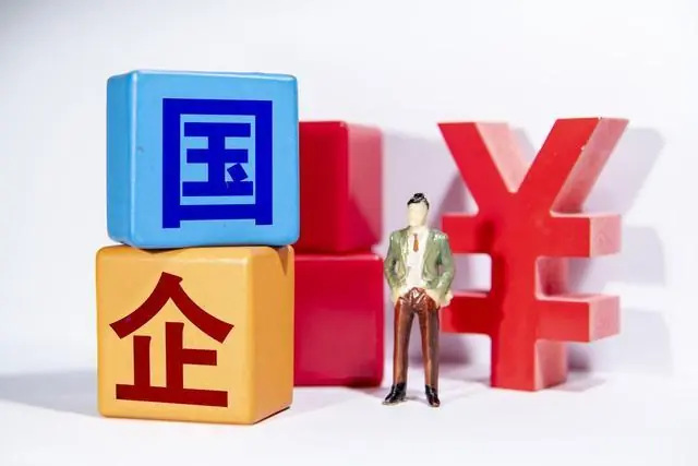 改革、重组，中国央国企马上要迎来一场大洗牌？
