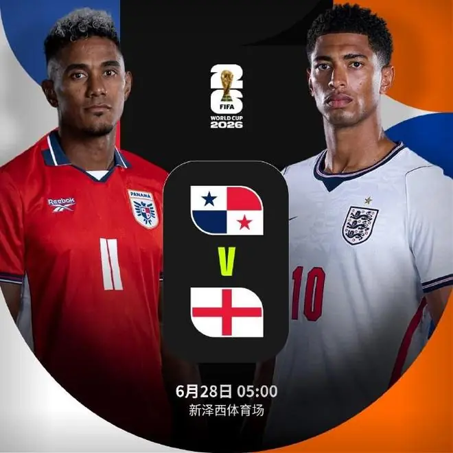 1场2-0，让英格兰避开死亡半区！世界杯夺冠希望大增，凯恩创历史