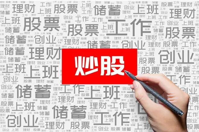 2年内从15万本金赚到318万，总结了10条铁律，话很短，含金量很大