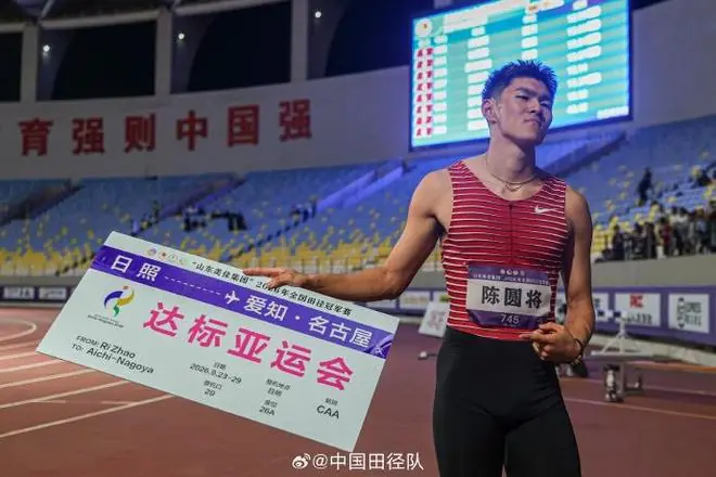 陈圆将逆风跑出13秒14，并列成为中国男子110米栏历史第三人