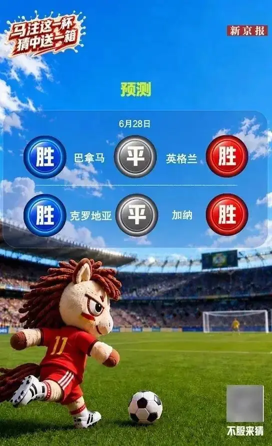 小组第一的优势在于避开最强的潜在对手，并掌握主动权