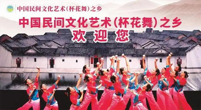 当足球遇上非遗!“梅州啦啦队”竹板声声唱响客家风韵