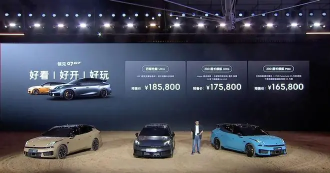 领克07GT开启预售，16.58万元起