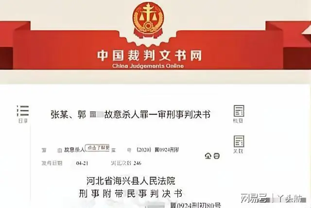 发现妻子车震，丈夫威胁要录视频，妻子和情夫出言挑衅，酿成悲剧