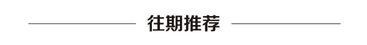 《慧说点球》第3期：中国队何时能重返世界杯？